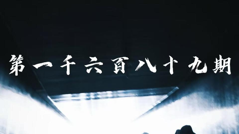 腰封