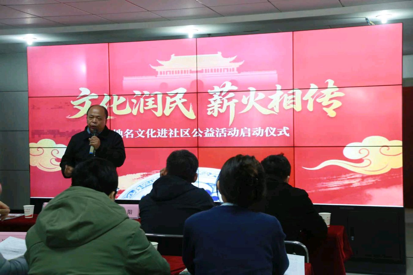 聊城“地名文化进社区”活动正式启幕 ：三年行动计划让地名文化扎根基层浸润民心（图2）