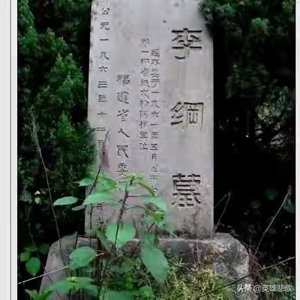 李纲（文/晏斯林）……莲叶之珠文学社（图4）
