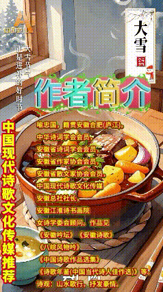 《七律·赞《城市文明建设·你我携手同行》梓山大舞台文艺演出（两首）》作者：喻忠国 [中国现代诗歌文化传媒推荐]（图7）