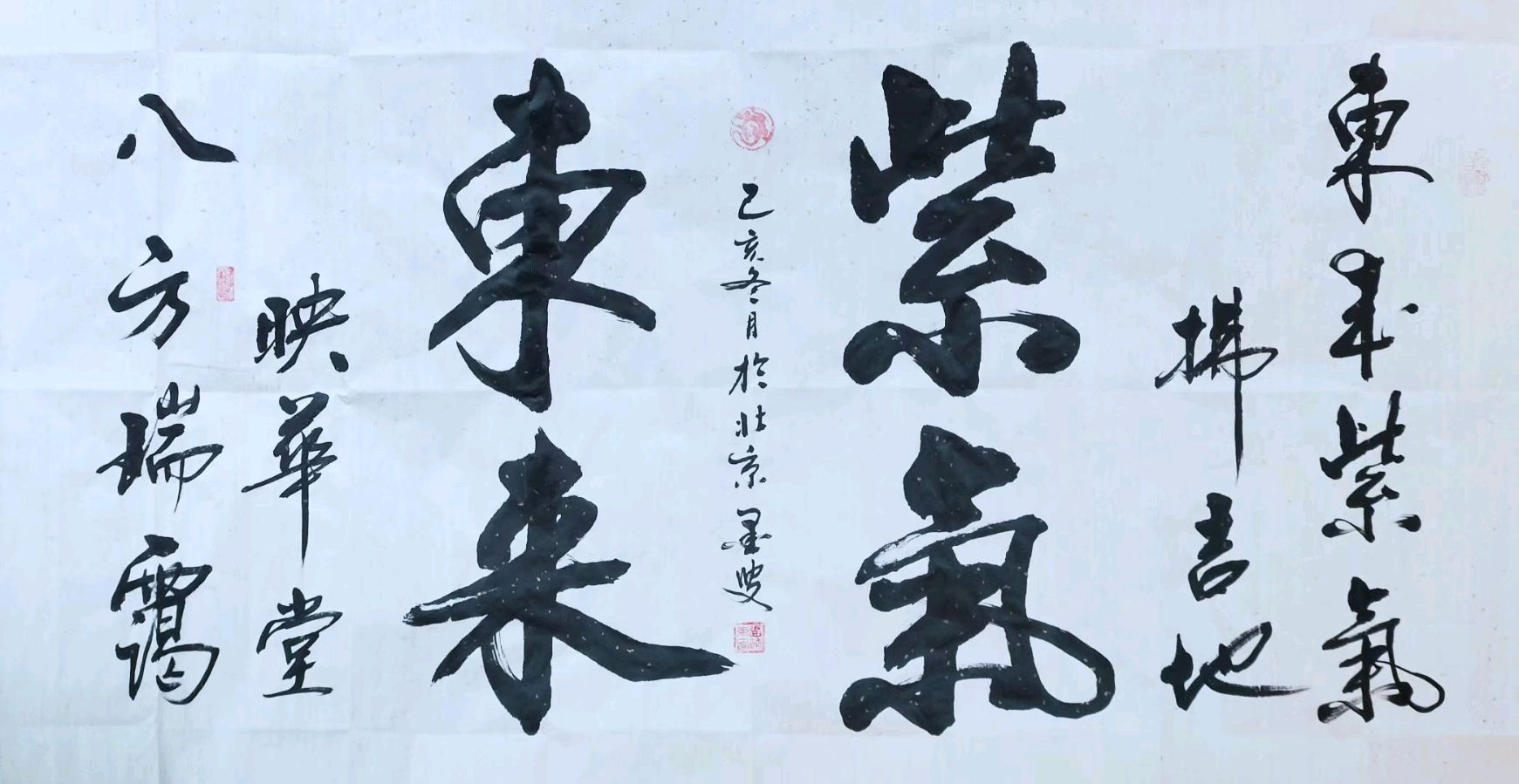 早梅香 回家相亲诗人/李铁岩 编辑/智者见智（图4）