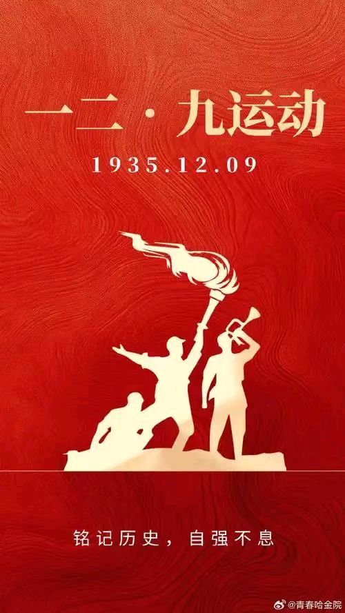 【荣耀中国】深圳分社周刊第63期(图5)