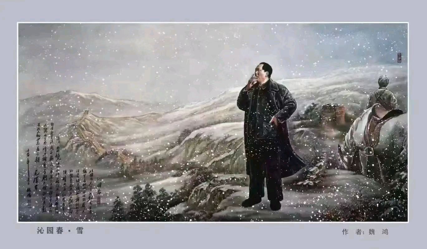 【荣耀中国】文学社*读罢《沁园春·雪》感怀——雪落千秋忆伟人 文/祝光中‖诵读/金大姐（图3）