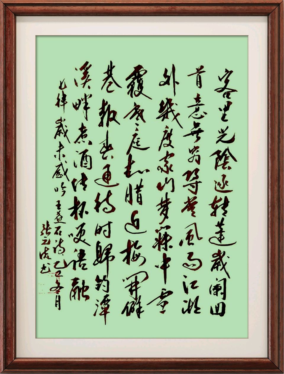 连云港星火诗社214期个人专辑《特邀嘉宾一王益石》（图12）