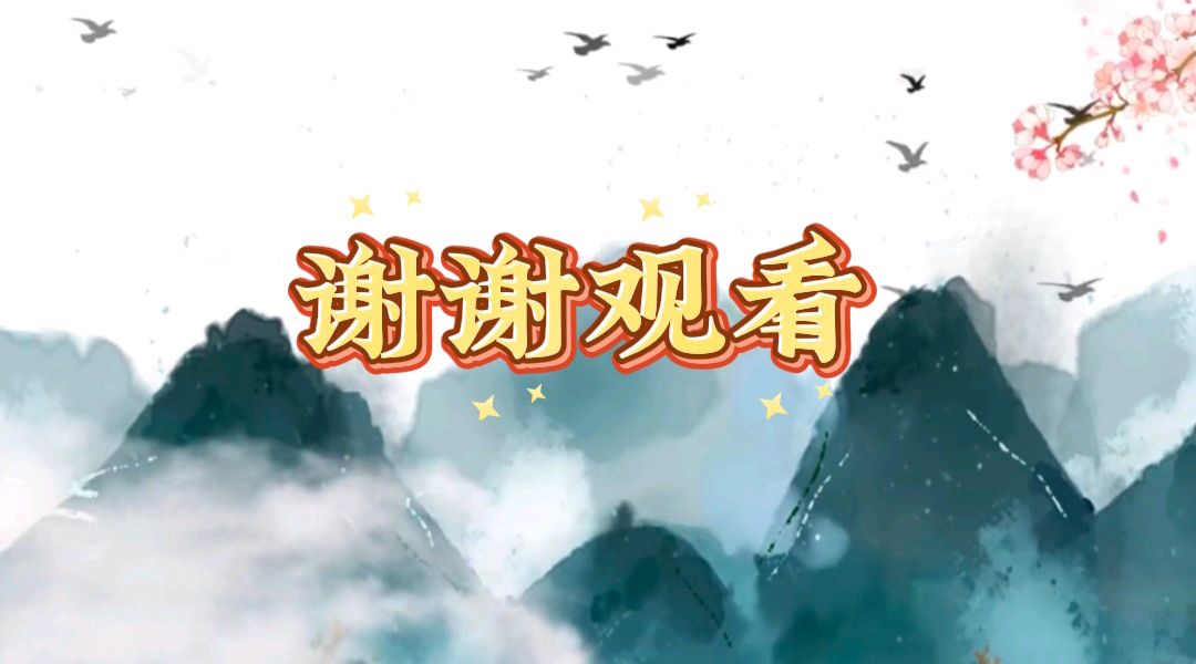 中国五好群原创作品《我是一颗小小的石头》/诗作家：赵东成/金牌主播：时光若蘭【第八十六期】（图15）