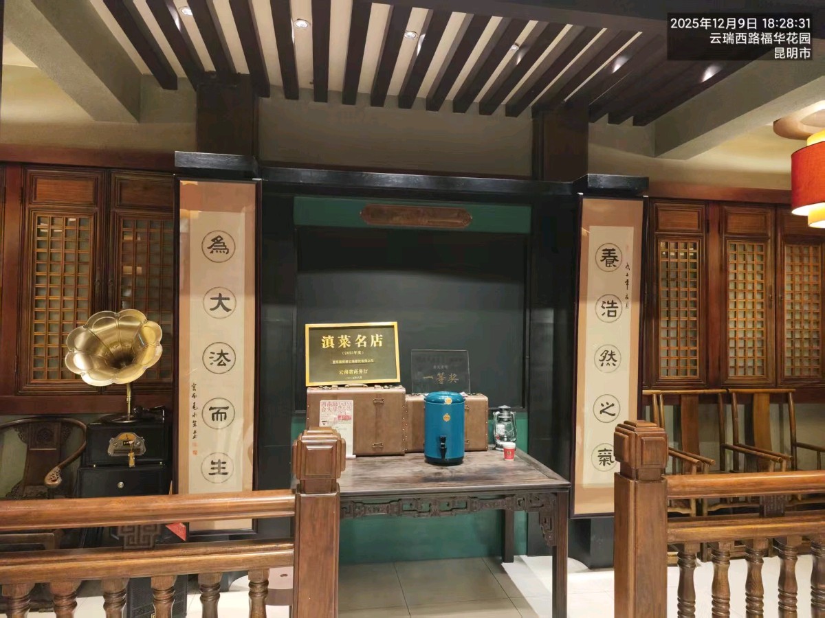 三元七绝~春城游（附一首）文/詹成（图8）
