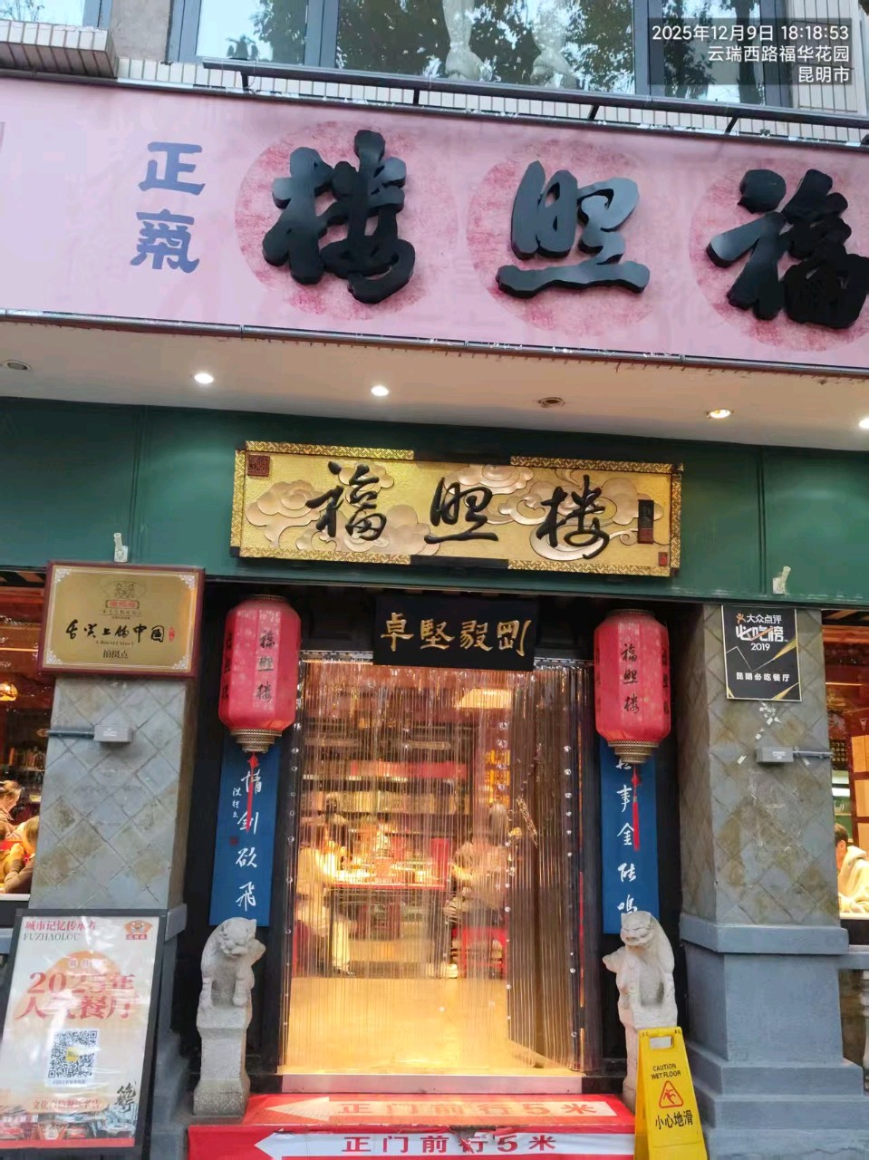 三元七绝~春城游（附一首）文/詹成（图11）