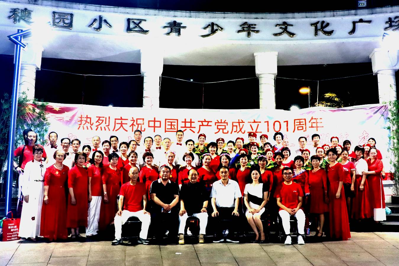 在穗园，新生活是金黄灿烂的 文/池朝兴