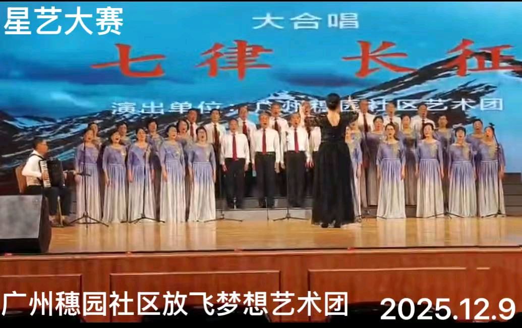 在穗园，新生活是金黄灿烂的 文/池朝兴（图24）
