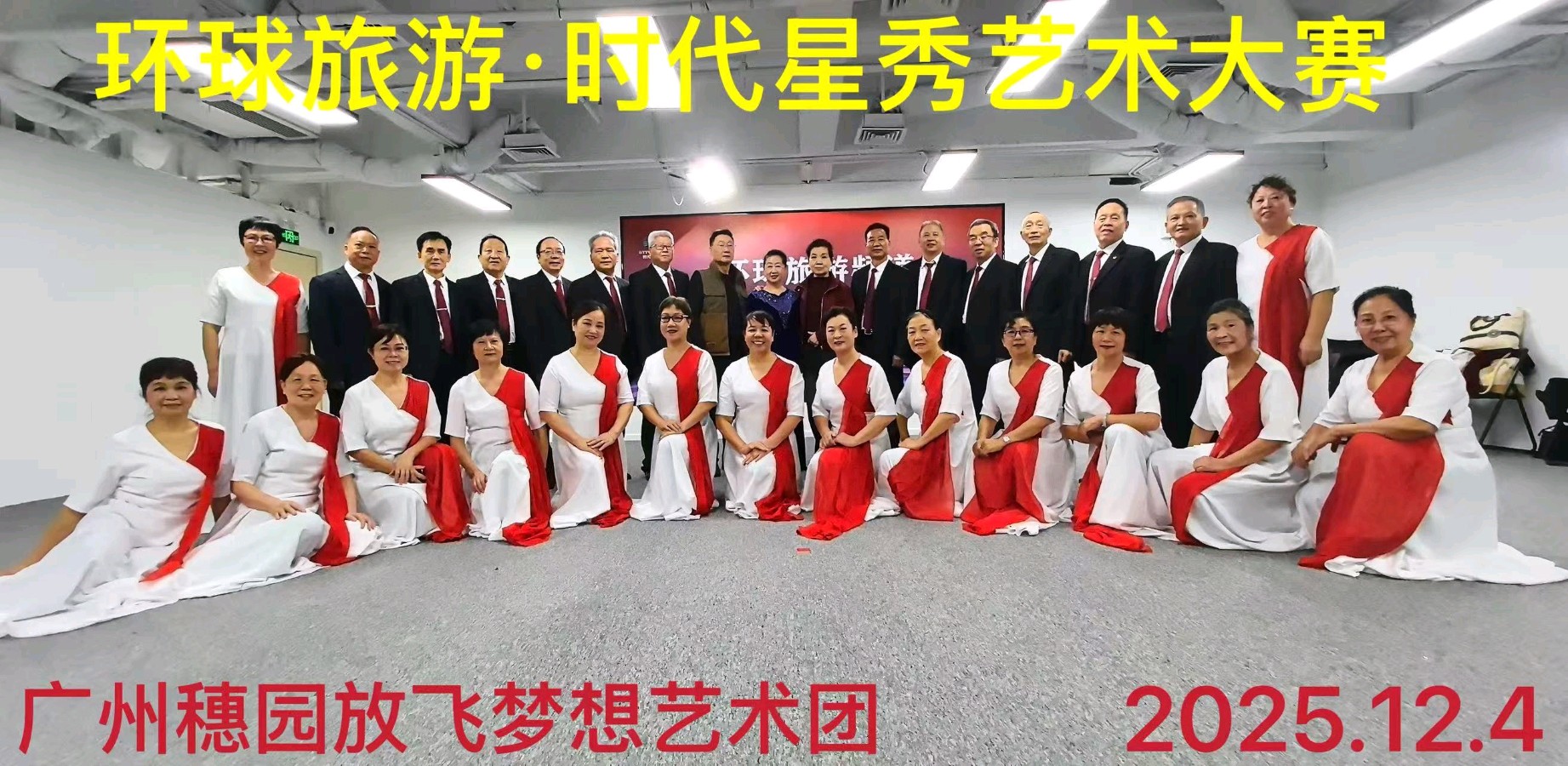 在穗园，新生活是金黄灿烂的 文/池朝兴（图21）
