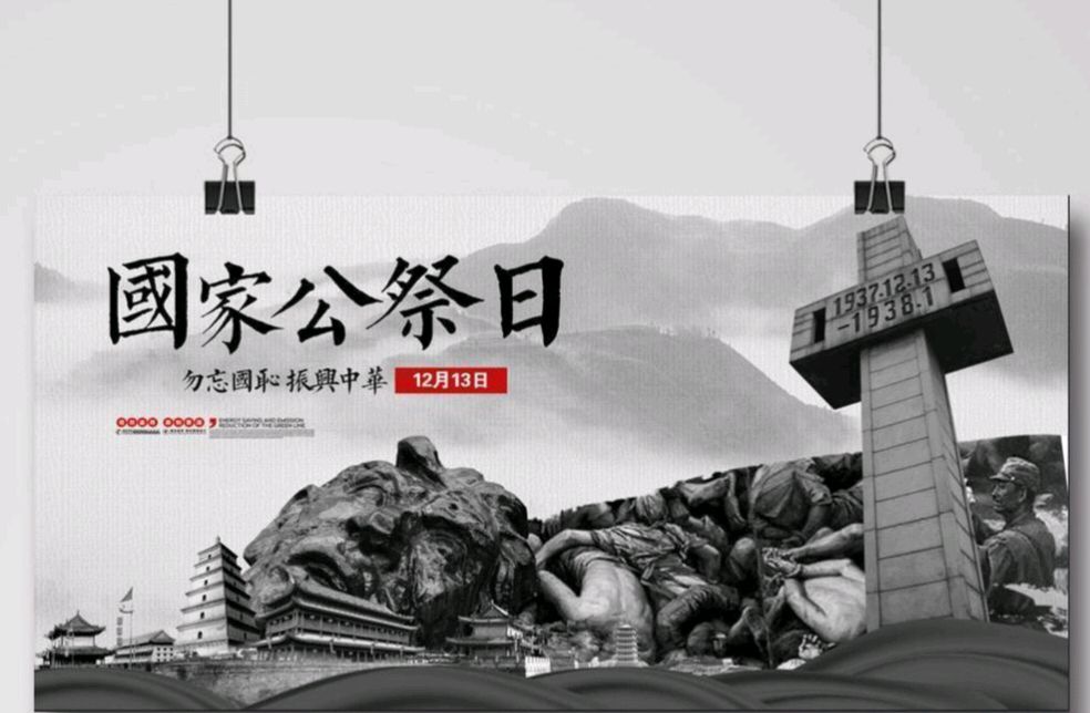 《🇨🇳中国人民诗刊》【公祭诗词十三首】(第3837期）山西诗人:子玉的诗词（图2）