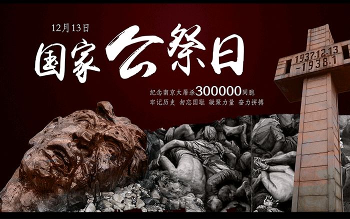 《🇨🇳中国人民诗刊》【公祭诗词十三首】(第3837期）山西诗人:子玉的诗词（图4）