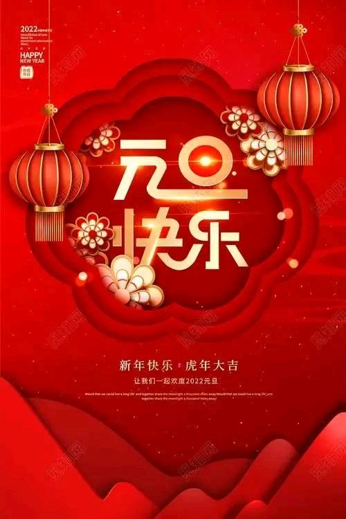 【荣耀中国】深圳分社周刊第63期(图7)