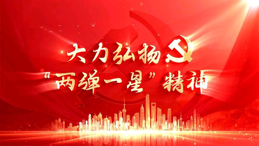 【散文】《远见为犁，耕铸复兴之基》作者:强军/陕西宝鸡（图2）