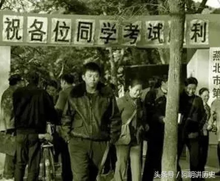 忆48年前高考有怀（文/刘利佳）……莲叶之珠文学社（图3）