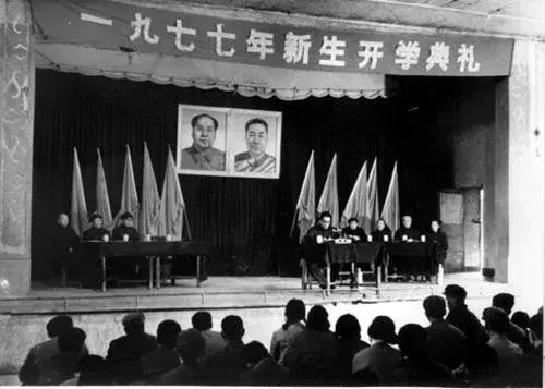 忆48年前高考有怀（文/刘利佳）……莲叶之珠文学社（图4）