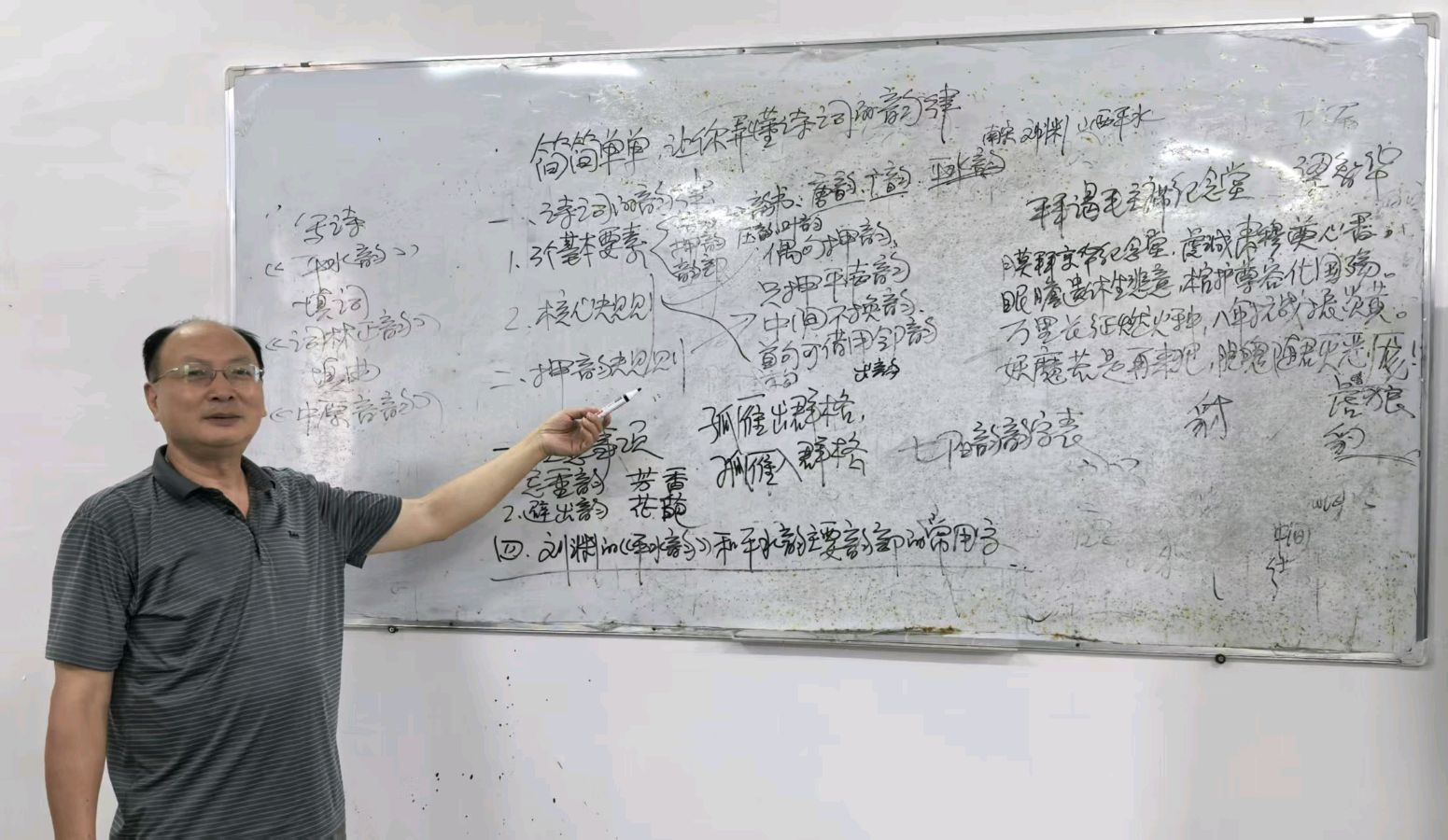 广西梁智华诗词教学讲坛二十七:国家公祭日,一边点评学友们练写的有关作业,一边说说《满江红》的创作技巧□主讲人 梁智华(图7)