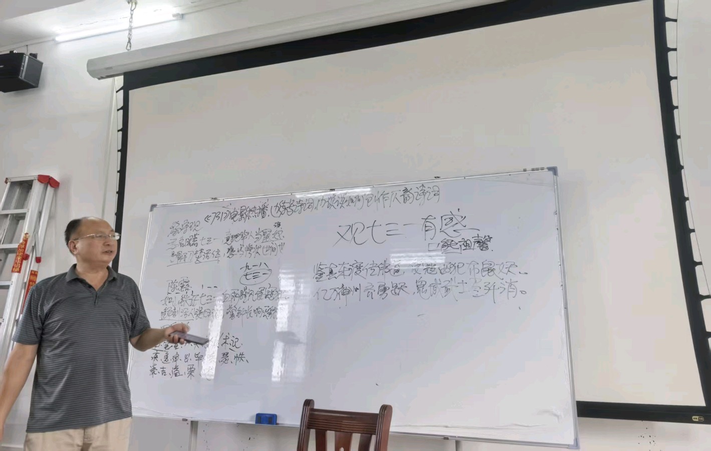 广西梁智华诗词教学讲坛二十七:国家公祭日,一边点评学友们练写的有关作业,一边说说《满江红》的创作技巧□主讲人 梁智华(图8)