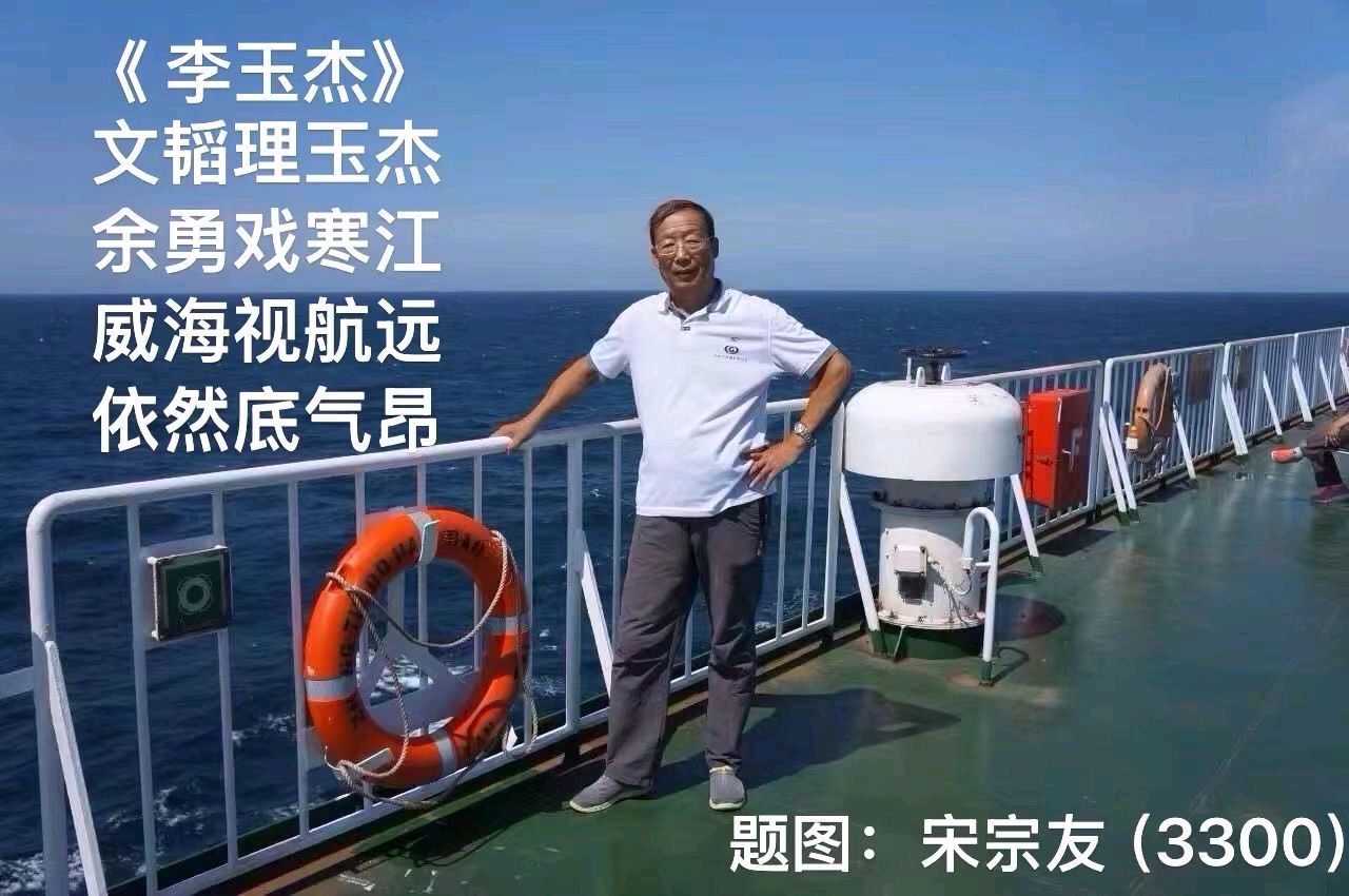 诗画连载3311《无题》作者宋宗友（吉林）编辑孙秀兰20251212（图9）