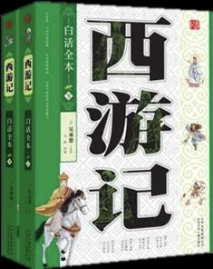雁滨//《读四大名著：每一部都是人生大书》（图8）