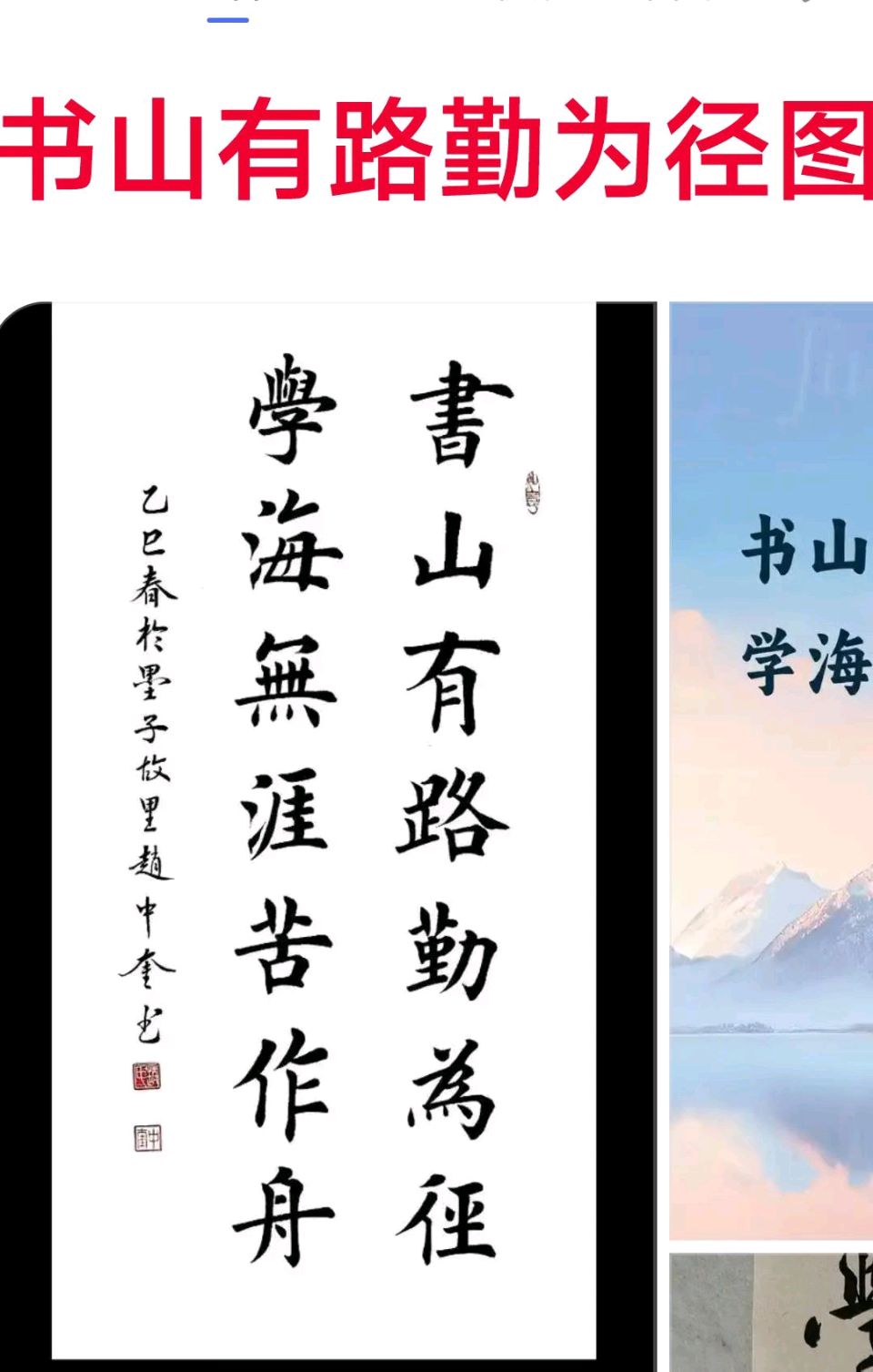 【国学雅韵社】优秀诗人王楼诗词欣赏（图5）