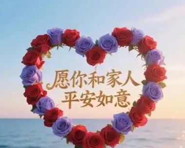 ［巾帼诗人］雨佳诗歌小辑（十首）（图9）