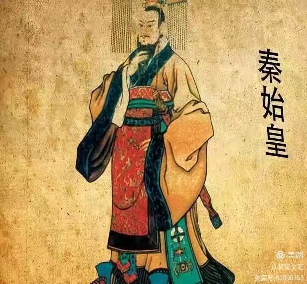 陕西作家李明勋《屠夫民贼?千古一帝?被误解的秦始皇》(图4)