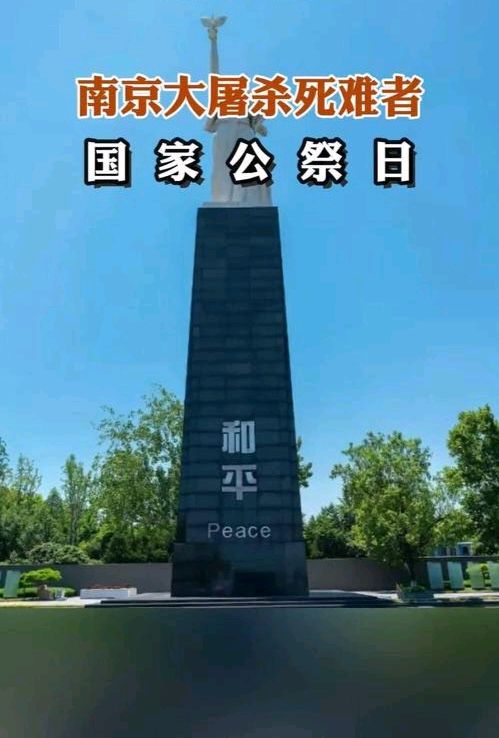 【都市头条向幸福出发编辑部】第14491期 沧州市诗词楹联学会 国家公祭日诗词楹联作品（图5）