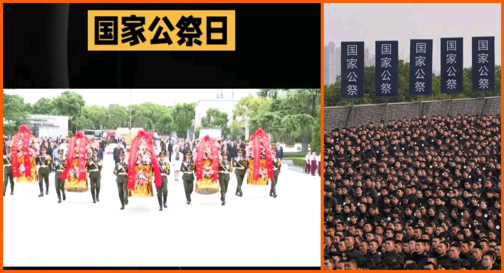 【警钟】曾培方//写在国家公祭日（图4）