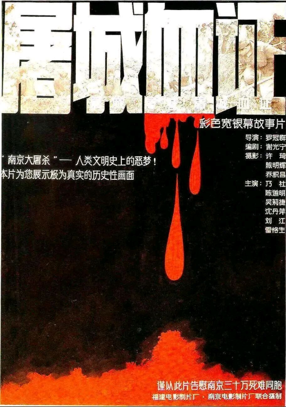 西安作家王博//铭记历史 珍爱和平