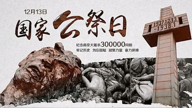 论日本千年之罪状（图6）
