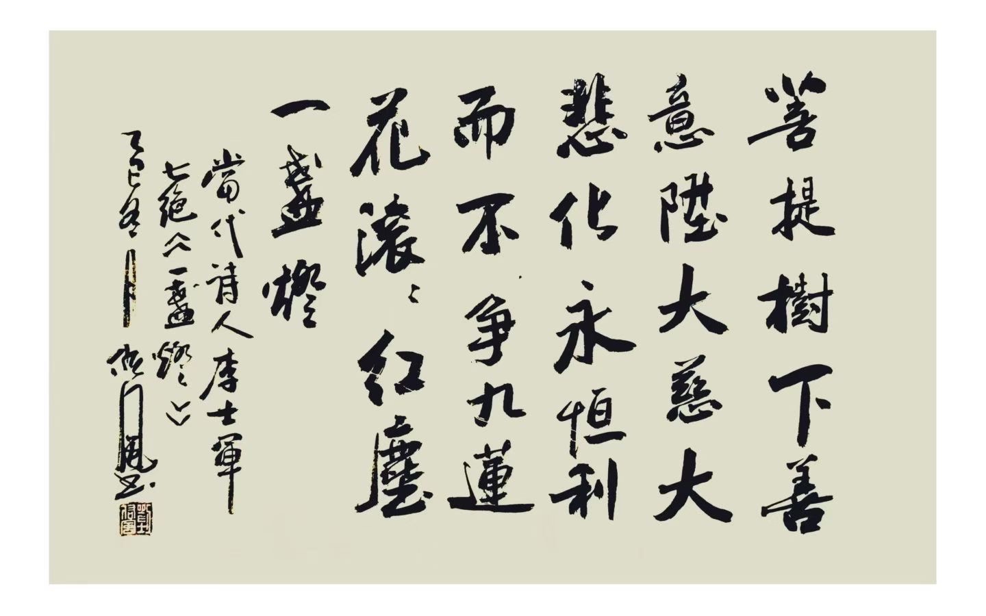 北京头条《青波访谈》之读人（693）-作者：青波-编辑：李诗音-央华网-人民网-环球同步（图2）