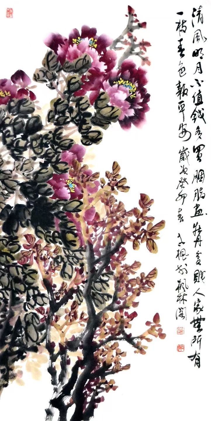北京头条《青波访谈》之絮语闲言（514）-作者：青波-编辑：李诗音-央华网-人民网-环球同步（图3）