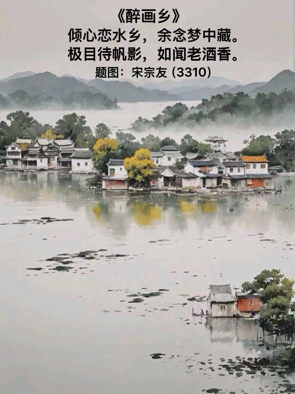 诗画连载3312《香港大火》作者宋宗友（吉林）编辑孙秀兰20251213（图5）