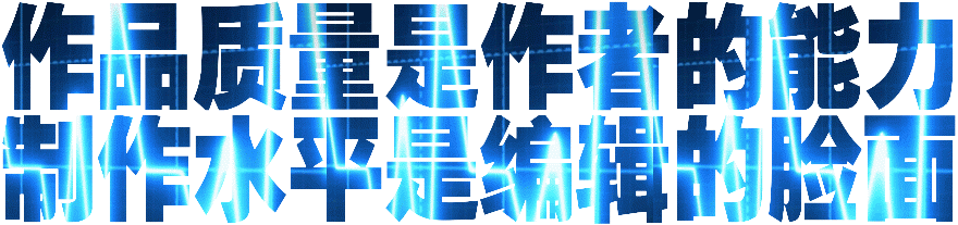 七绝-国家公祭日咏怀～诗◑王政（图28）
