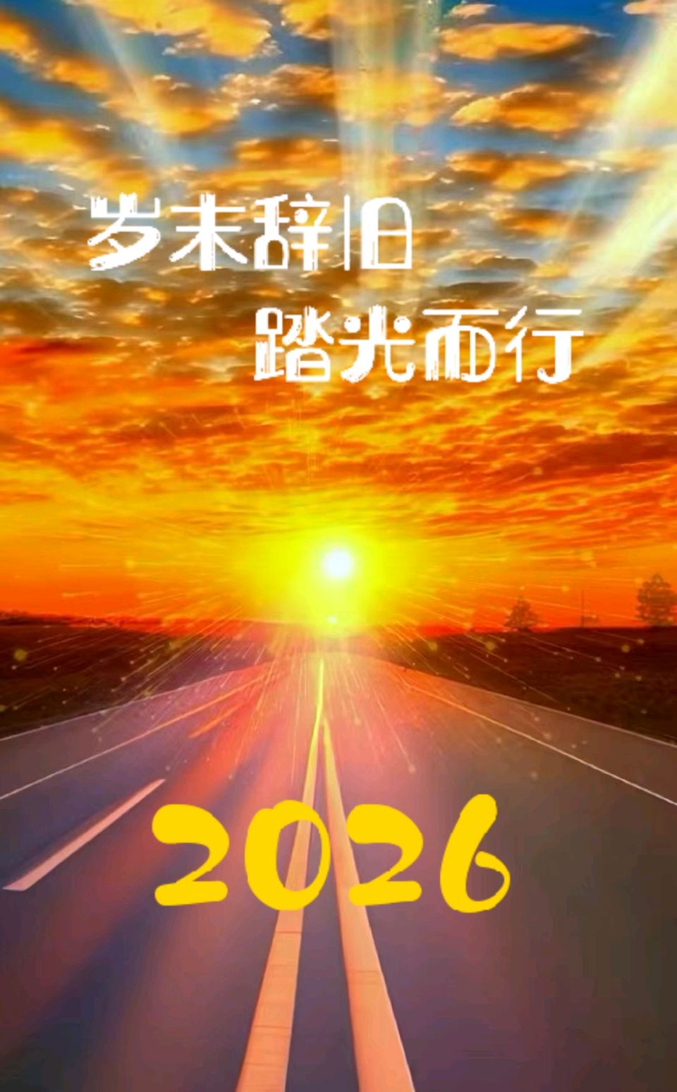 2025年度都市头条井冈山群优秀作者名单及作品展示(图45)