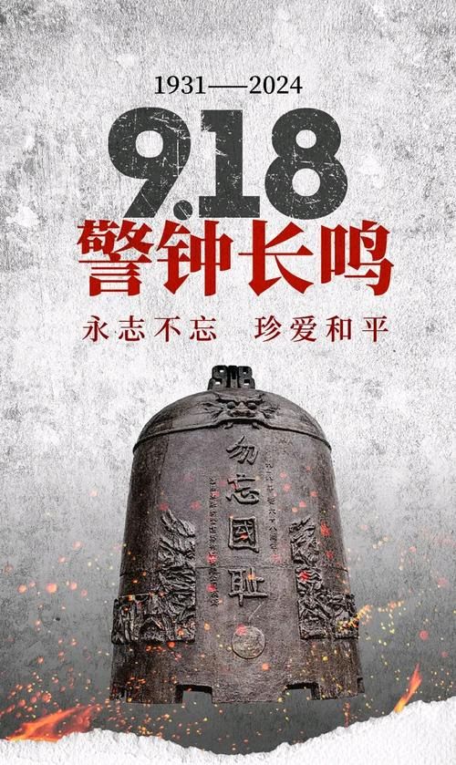 国家公祭日有感(下平七阳)四首/吳華龍(广东茂名)（图3）
