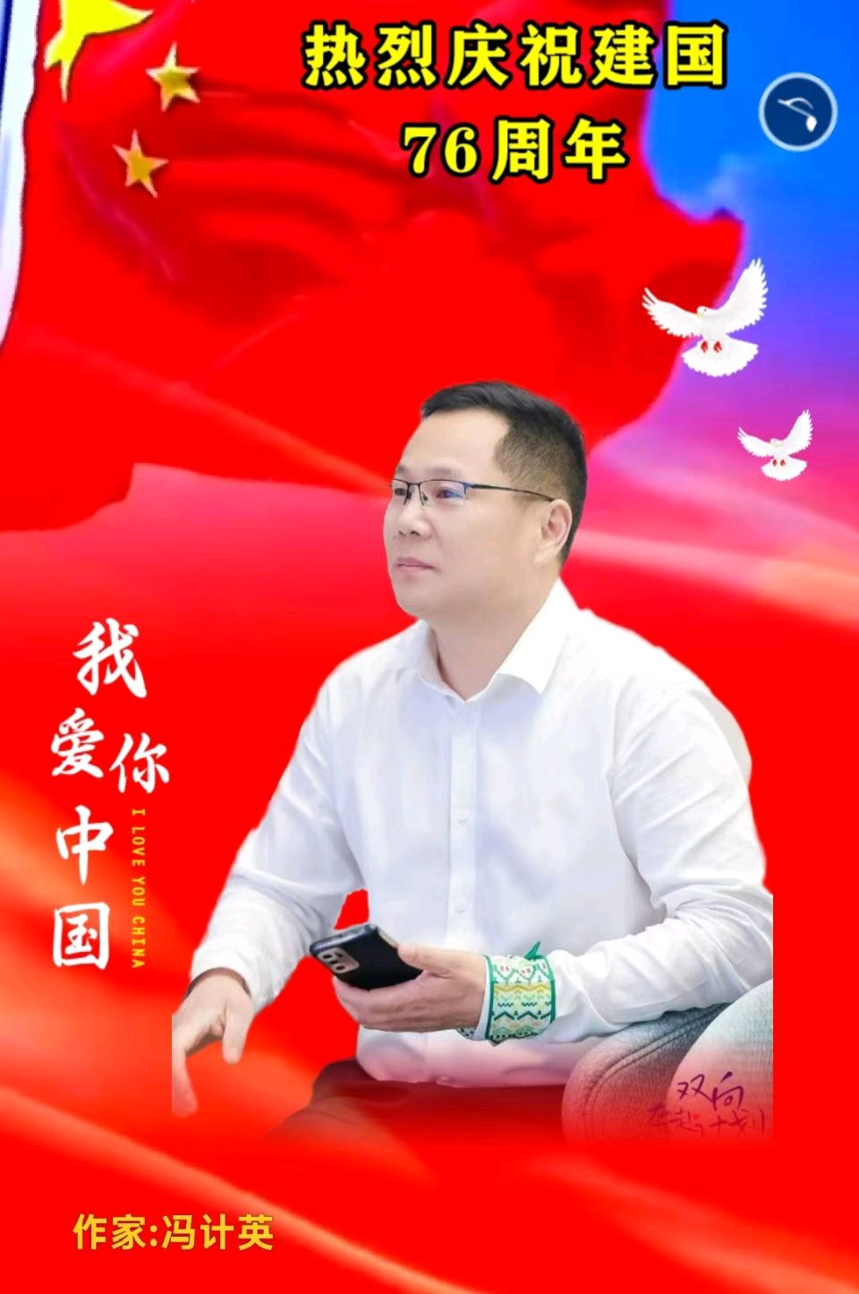 【南京头条】岁杪乡心〔文/冯计英〕(图2)