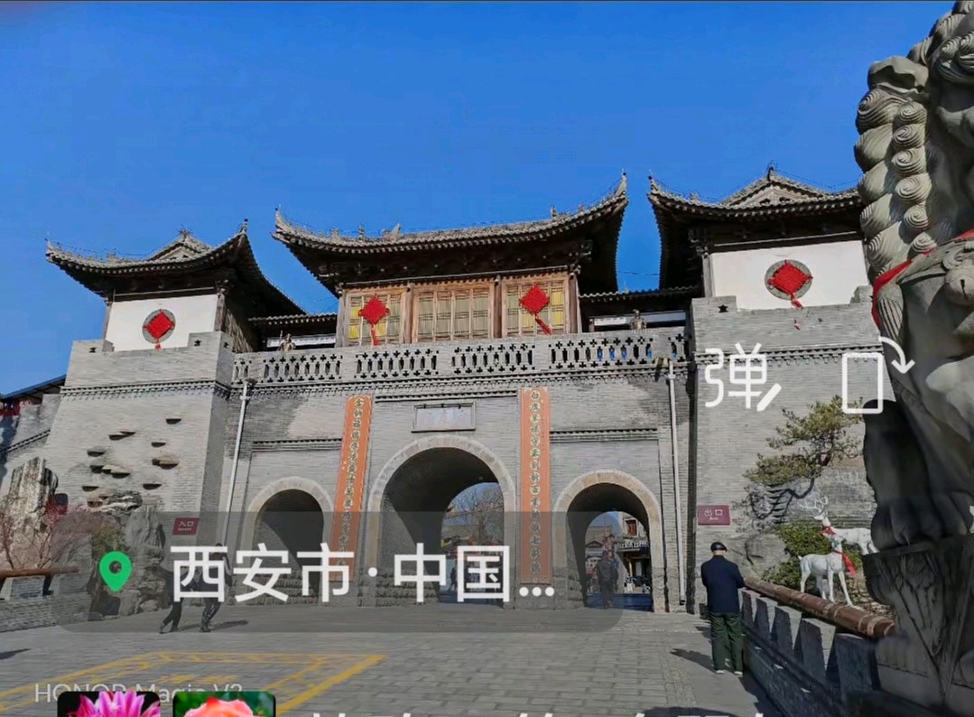 赵旭东（長民）∥雪后访白鹿仓記（图25）