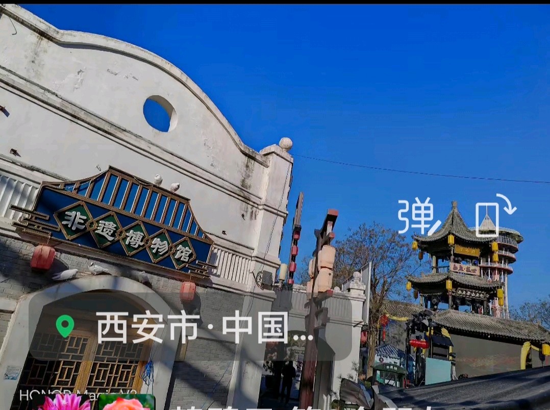 赵旭东（長民）∥雪后访白鹿仓記（图32）