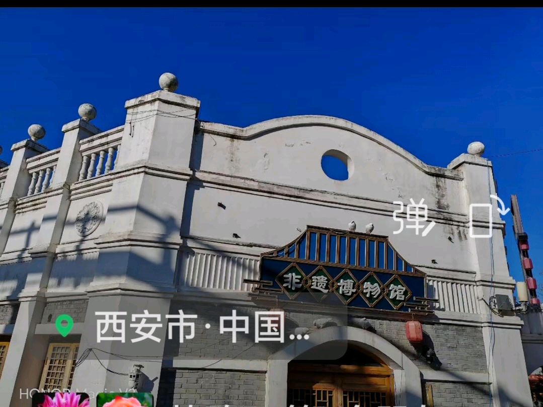 赵旭东（長民）∥雪后访白鹿仓記（图33）