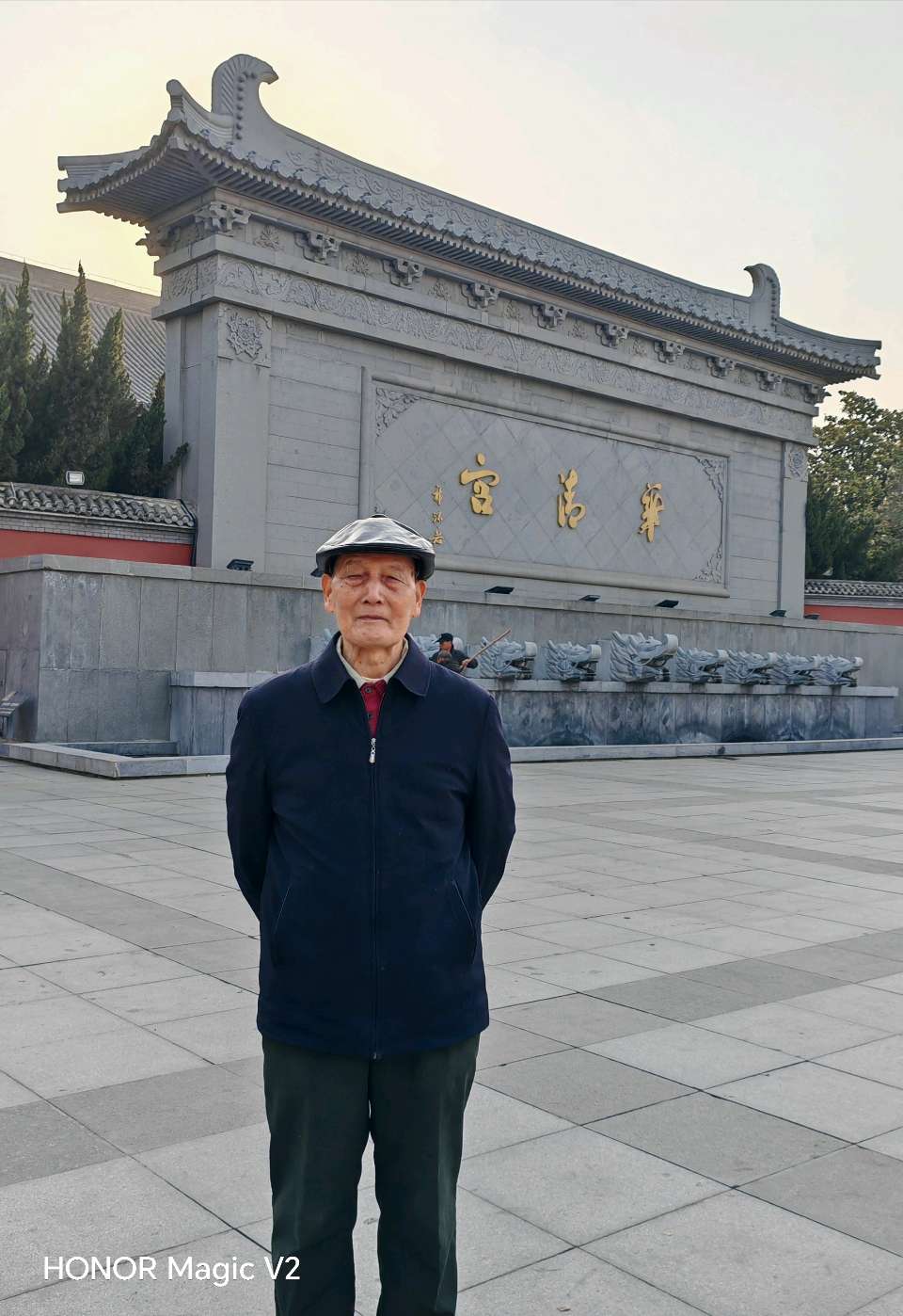 赵旭东（長民）∥雪后访白鹿仓記（图4）