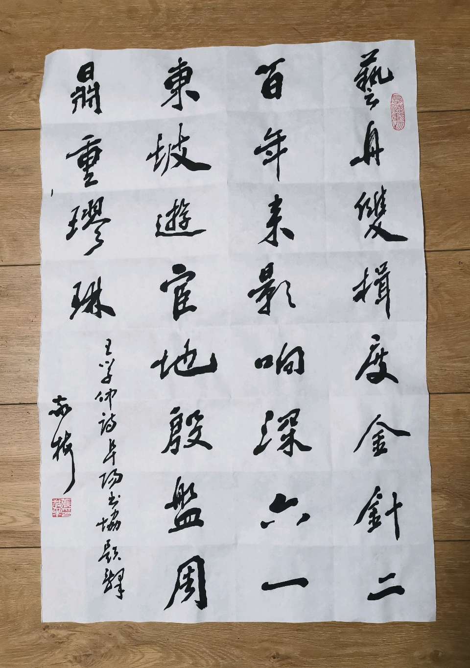 张敬梅（竹影横窗）/纪念恩师王学仲先生诞辰一百周年，缅怀老师音容，感恩老师培养，书写老师诗作。王学仲七言绝句诗条幅一组（行书）（19）（2025.12.13.）（图4）