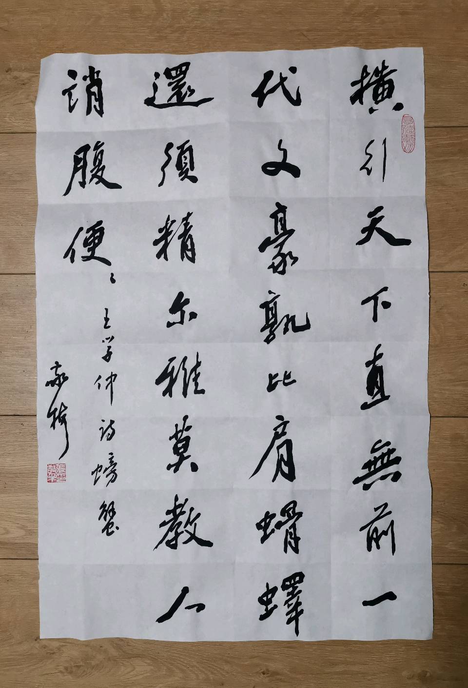 张敬梅（竹影横窗）/纪念恩师王学仲先生诞辰一百周年，缅怀老师音容，感恩老师培养，书写老师诗作。王学仲七言绝句诗条幅一组（行书）（19）（2025.12.13.）（图5）