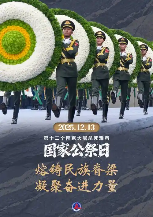 （原创）《七律 • 国家公祭日忆昔》外一首/文/梁正明（重庆）（图4）