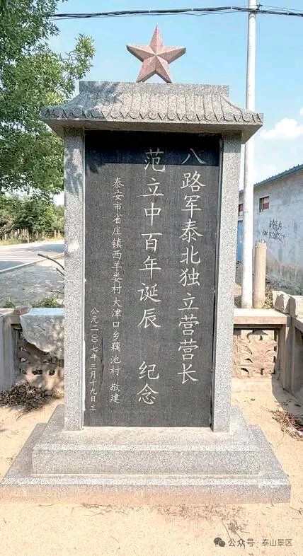 情景剧《古刹烽火映山河》编剧/王世军 程健 刘培龙（图2）