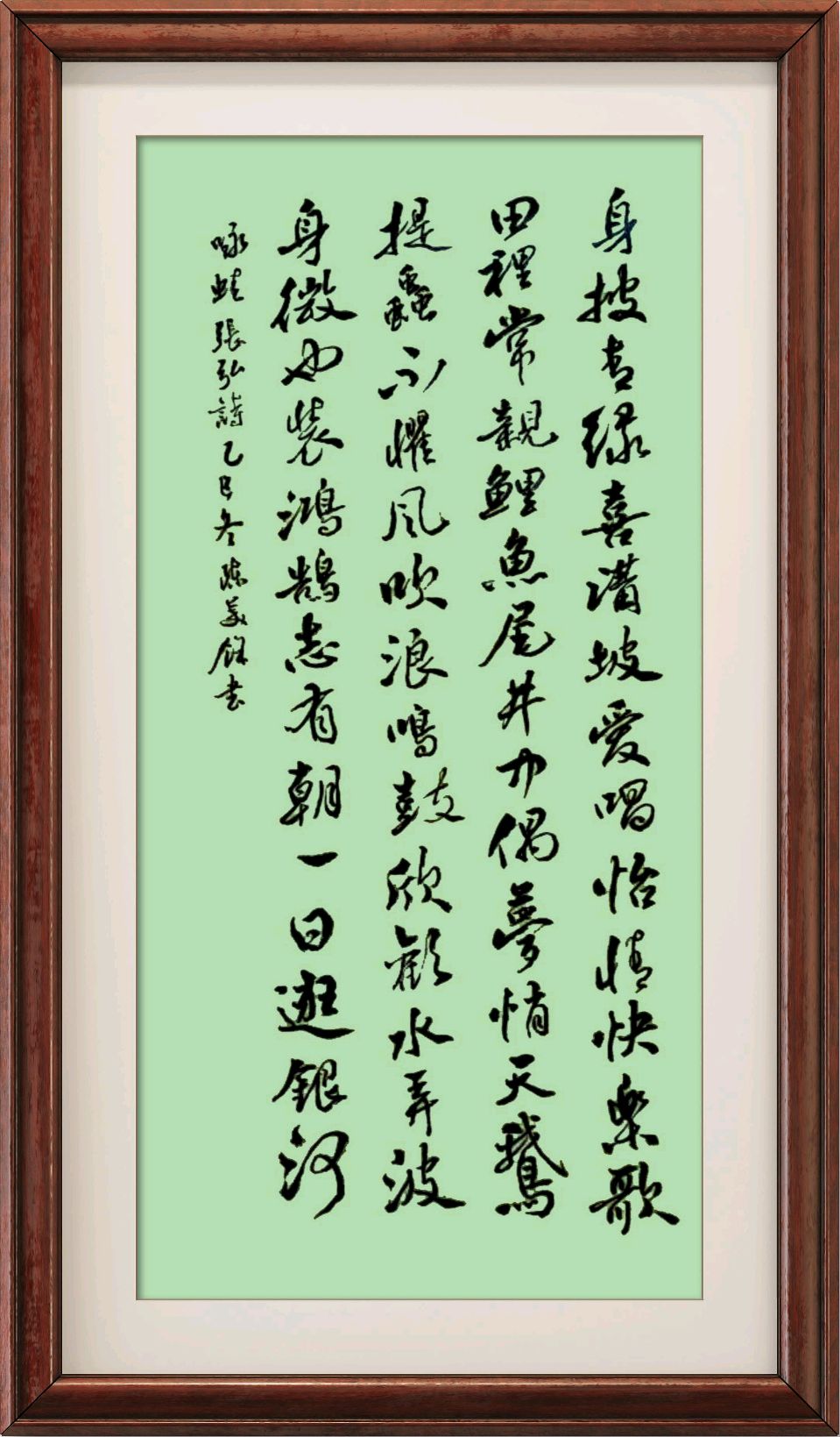 连云港星火诗社216期个人专辑《特邀嘉宾一张弘》（图11）