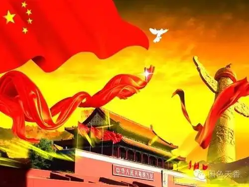 🇨🇳【中国诗人】第884篇（名家风采）祖國啊 我親愛的母親//作者 : 昊昊 (中國臺灣)（图6）