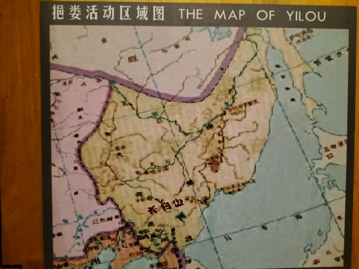 重温乌拉历史 莫忘历史沿革（图28）