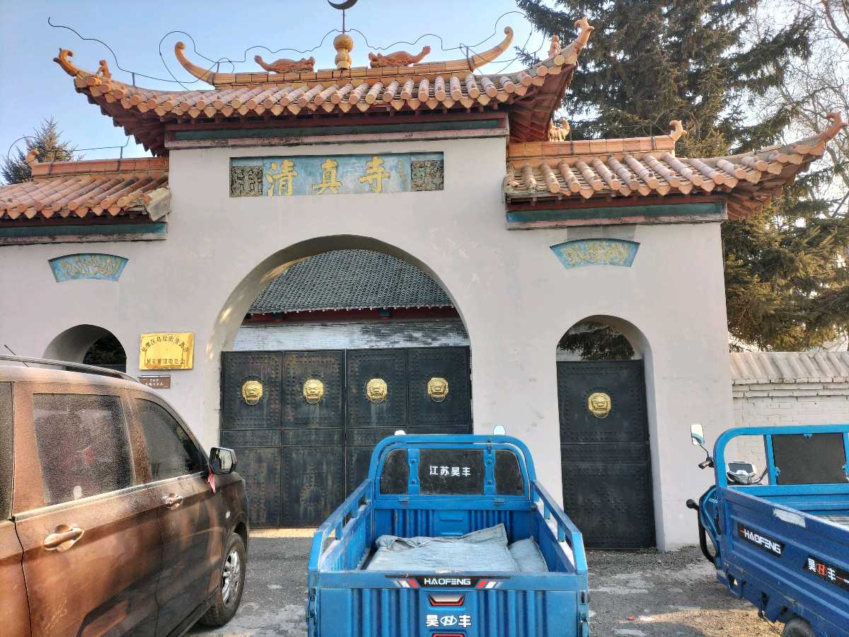 重温乌拉历史 莫忘历史沿革（图37）